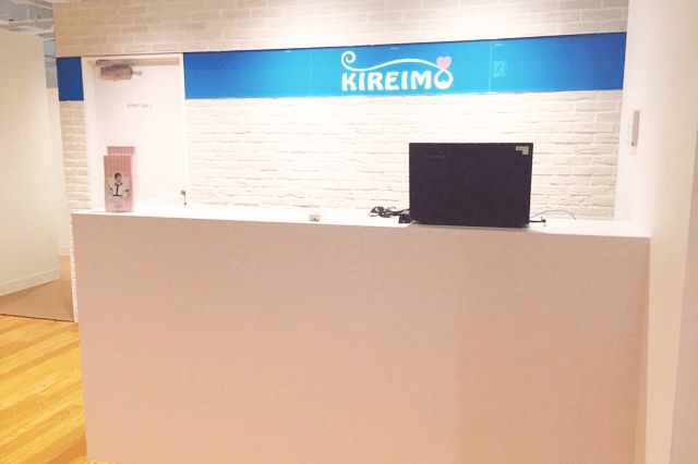 静岡市でのキレイモ（KIREIMO）脱毛サロン